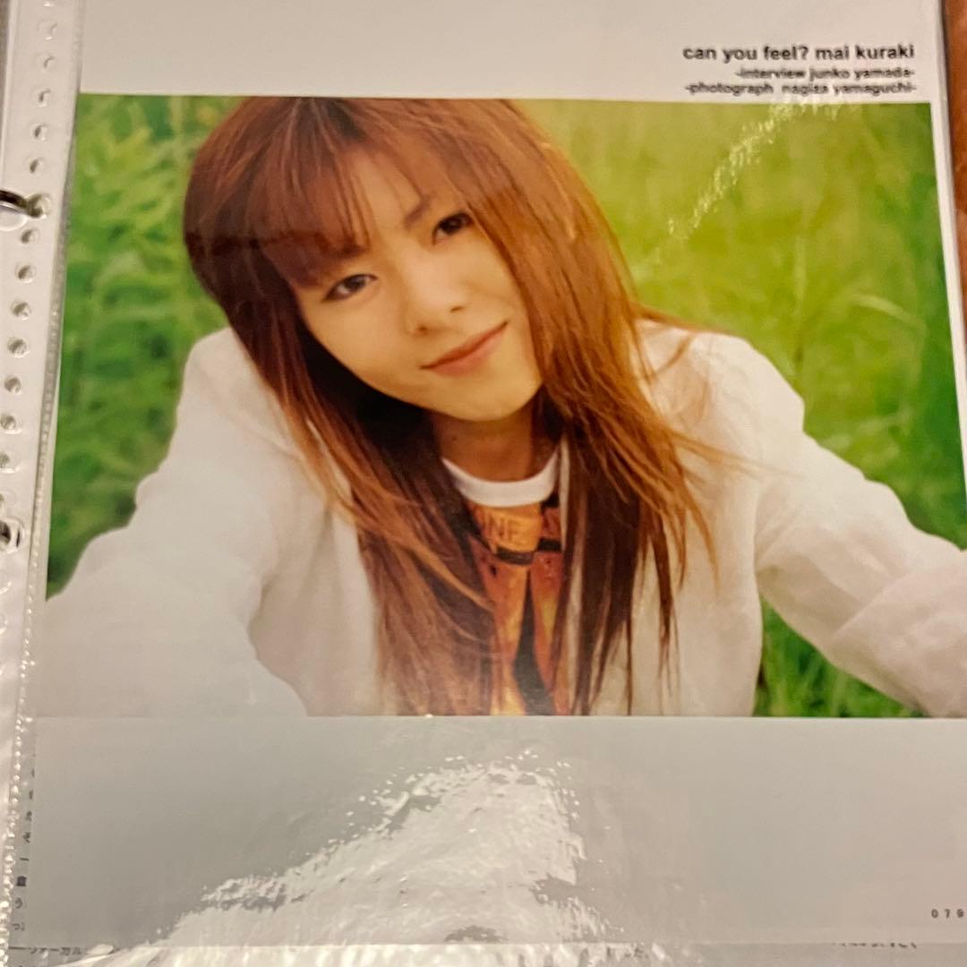 切り抜き200ページ 倉木麻衣 表紙 インタビュー リリース 写真集 本