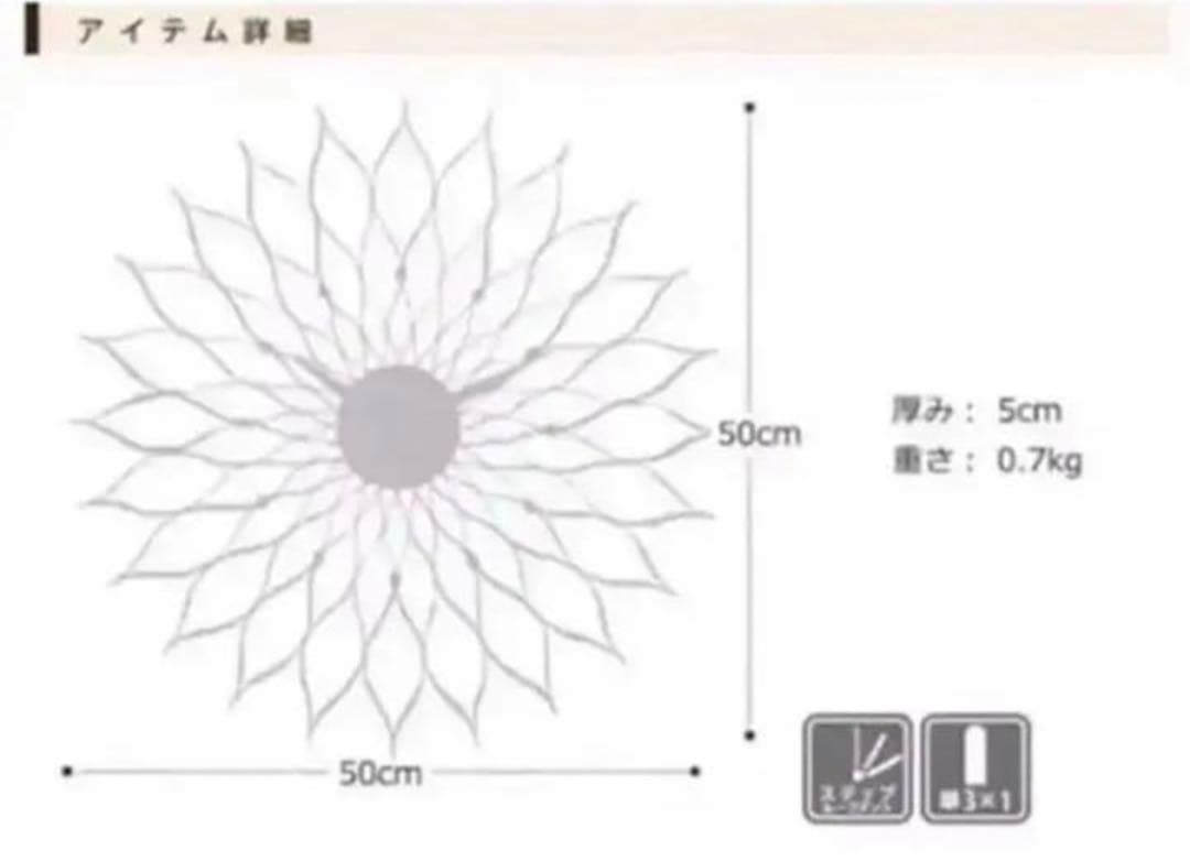 壁掛け時計　ウォールクロック　おしゃれ　アート　デザイン　WH
