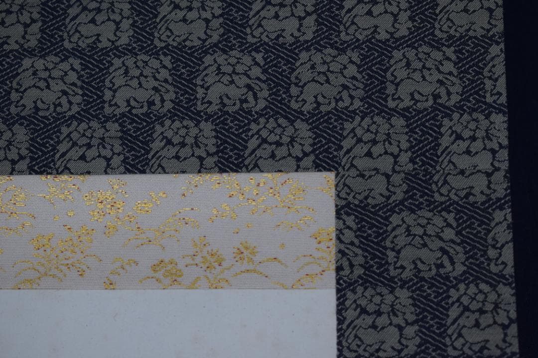 作者不詳/里芋画賛/掛軸☆宝船☆Z-498