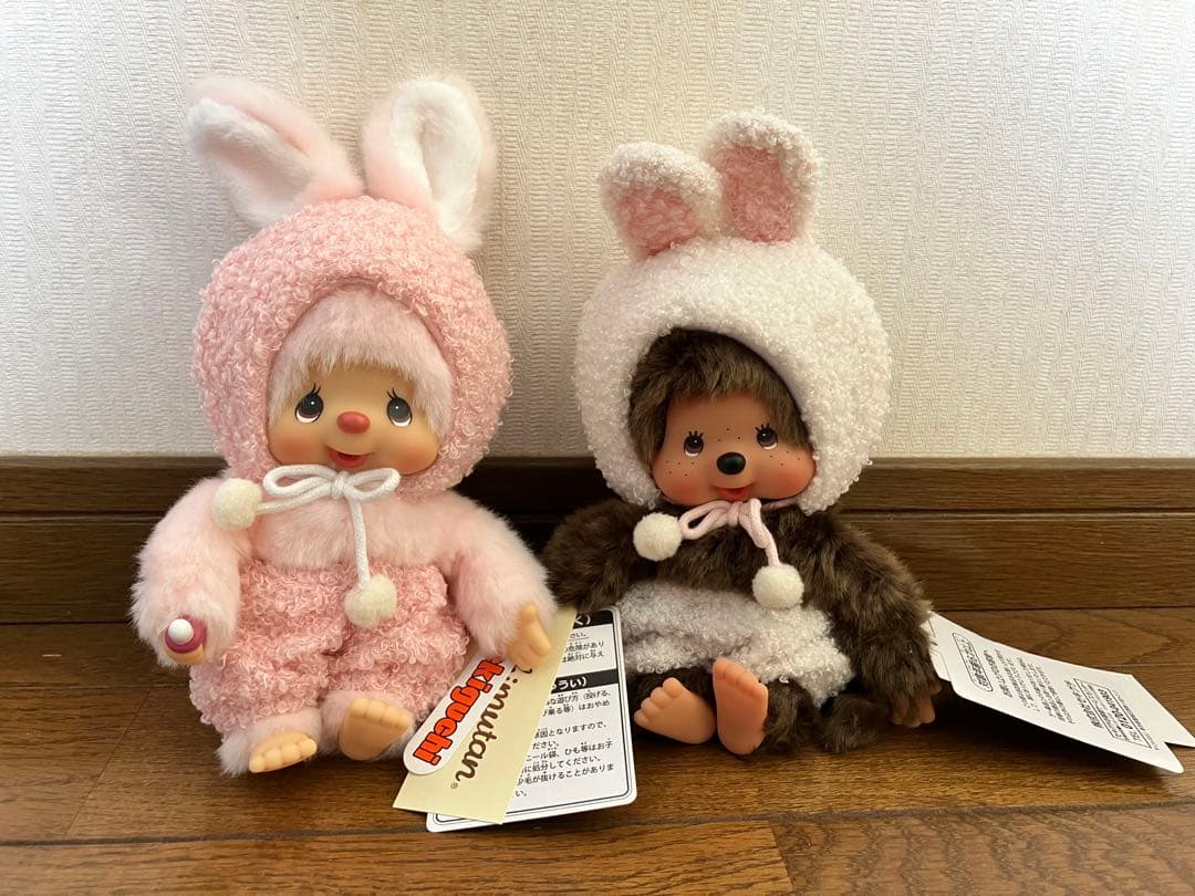 モンチッチ チムたん もこもこバニー Sekiguchi セキグチ