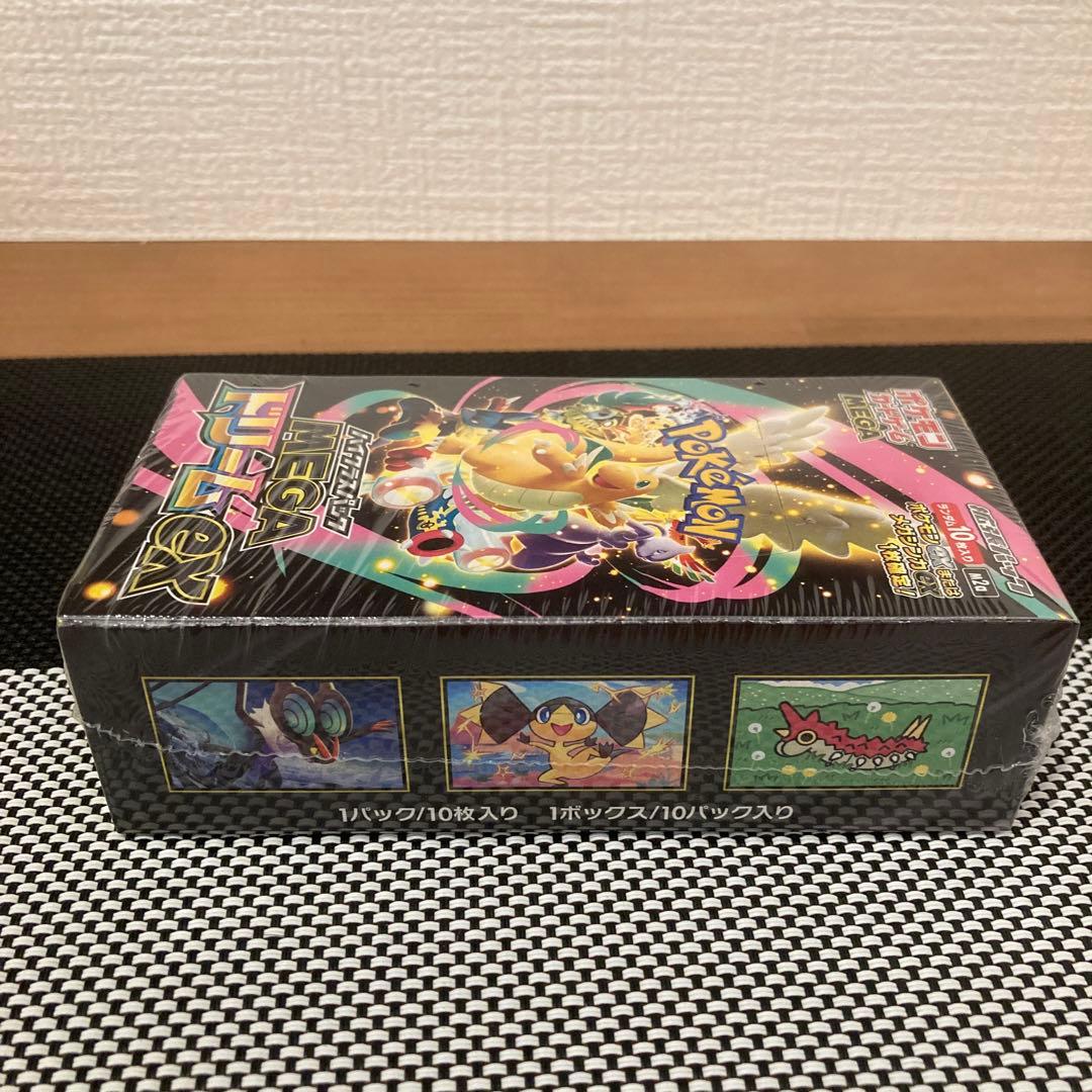 ポケモンカード5BOX インフェルノ　メガドリーム　メガブレイブ