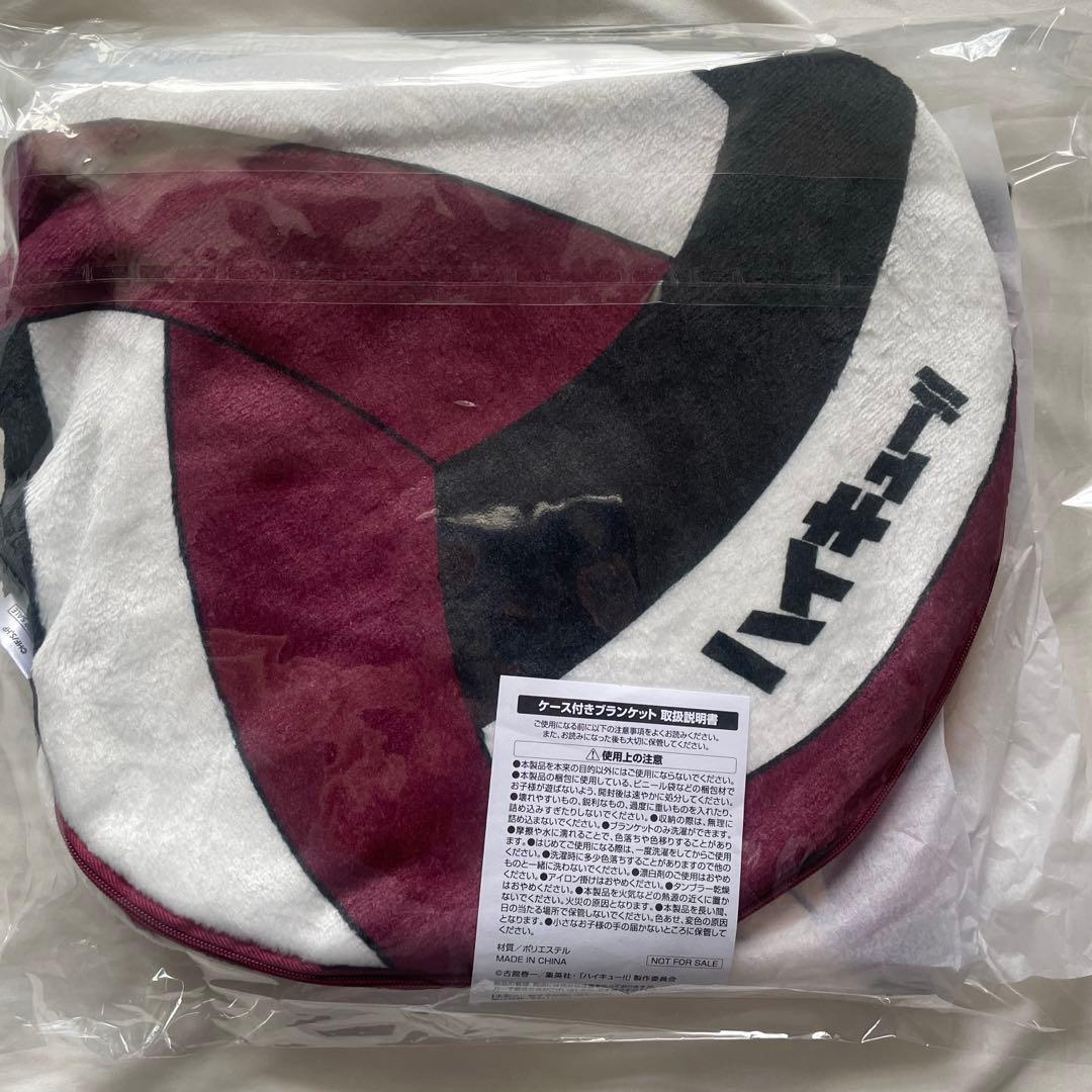 る*る様 ハイキュー!! マツキヨココカラコラボ オリジナルケース付き