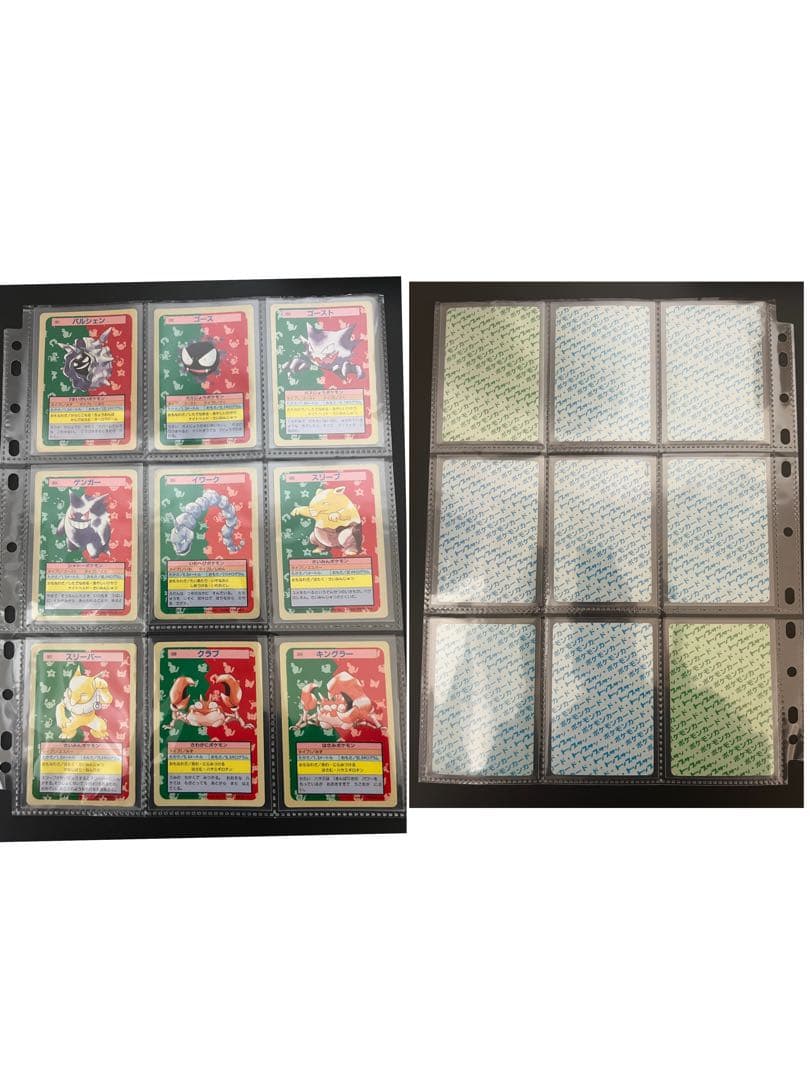 美品絶版トップサン コンプリート 150枚 貴重良品