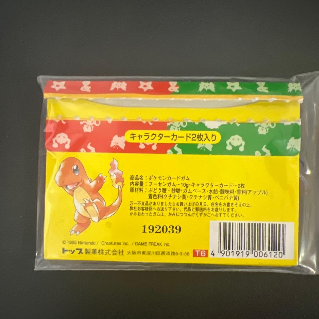 美品絶版トップサン コンプリート 150枚 貴重良品