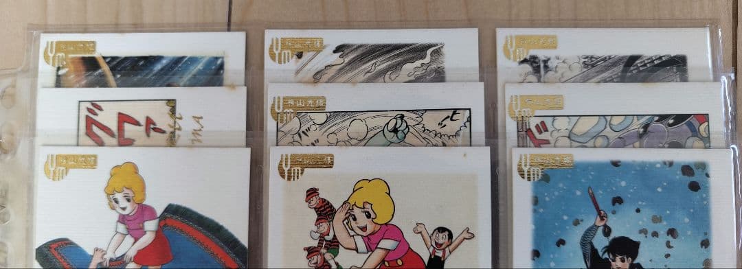 横山光輝 コレクションカード フルコンプ 180枚