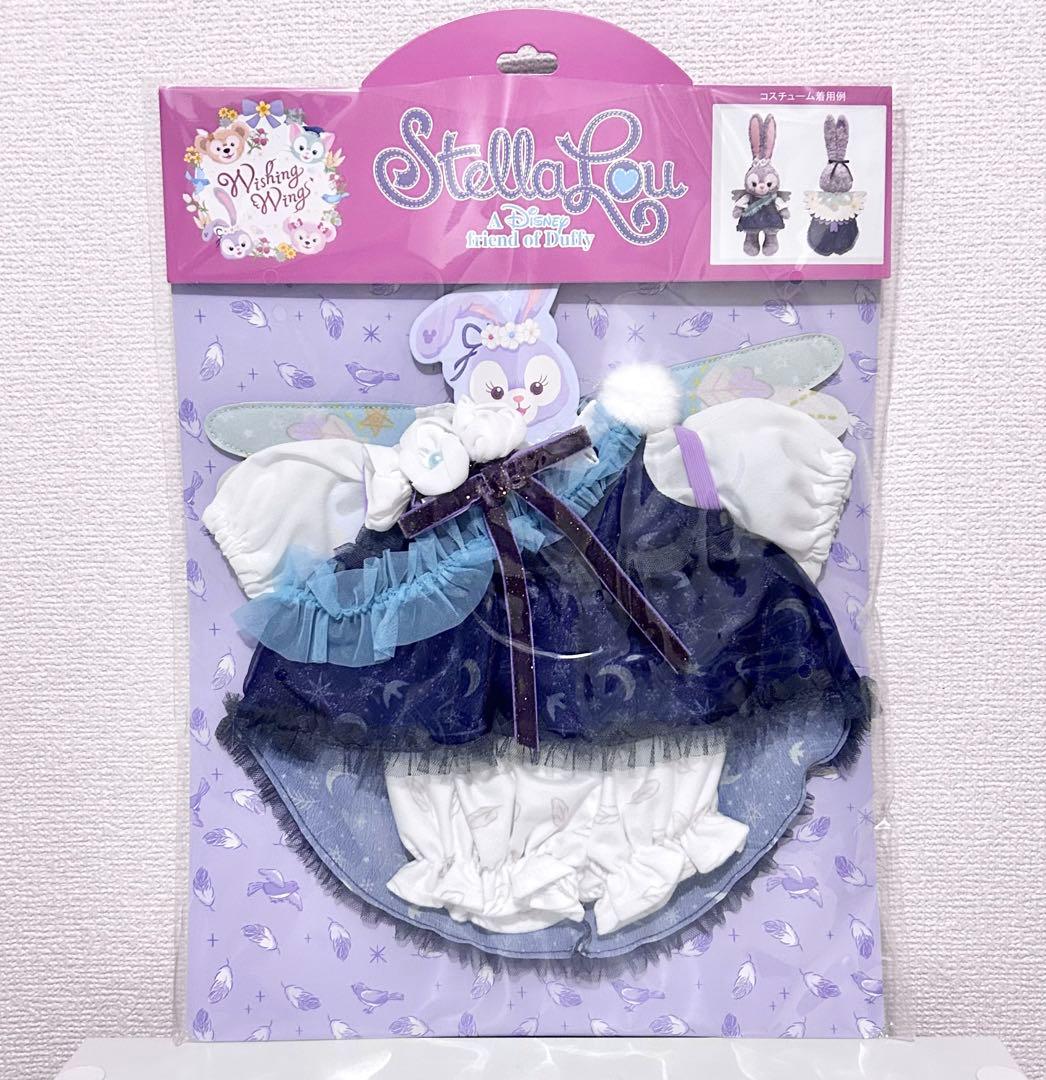 Official髭男dism FC限定目覚まし時計 （藤原聡監修）