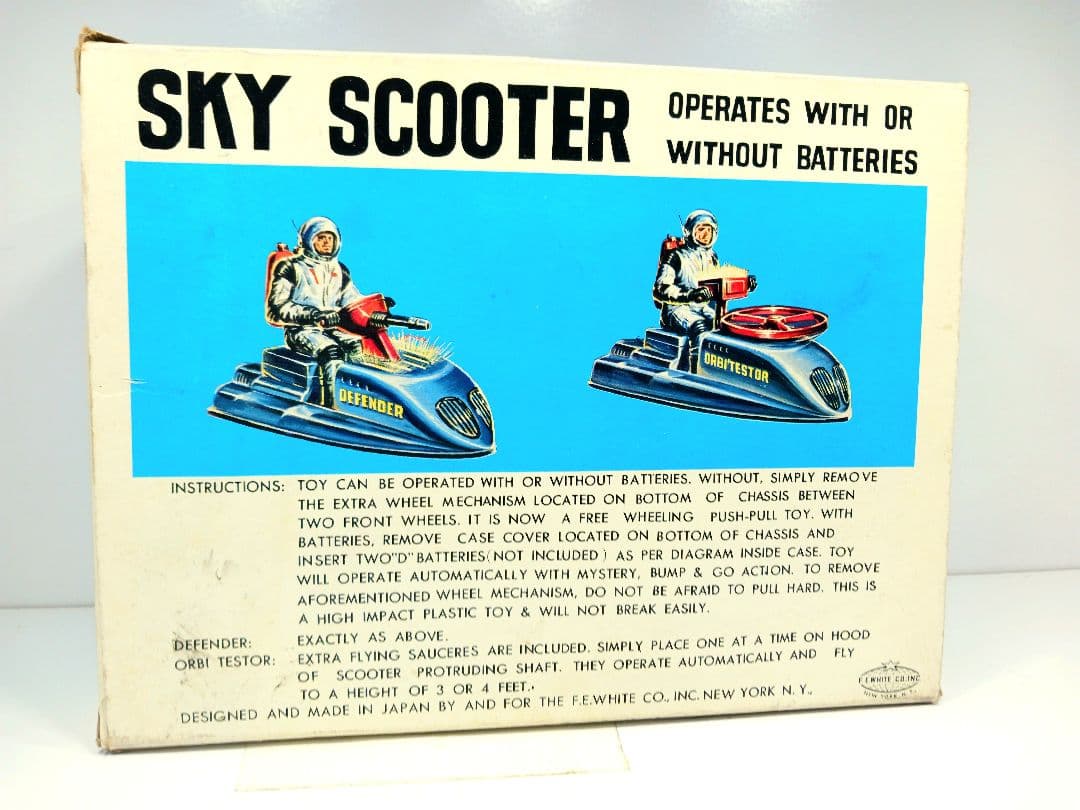 希少 スペーストイ スカイスクーター 宇宙船 ブリキ