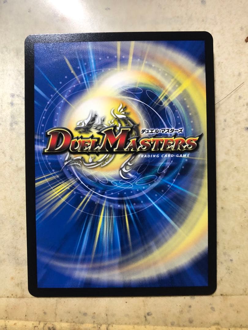 光開の精霊サイフォゲート　金トレジャー1枚