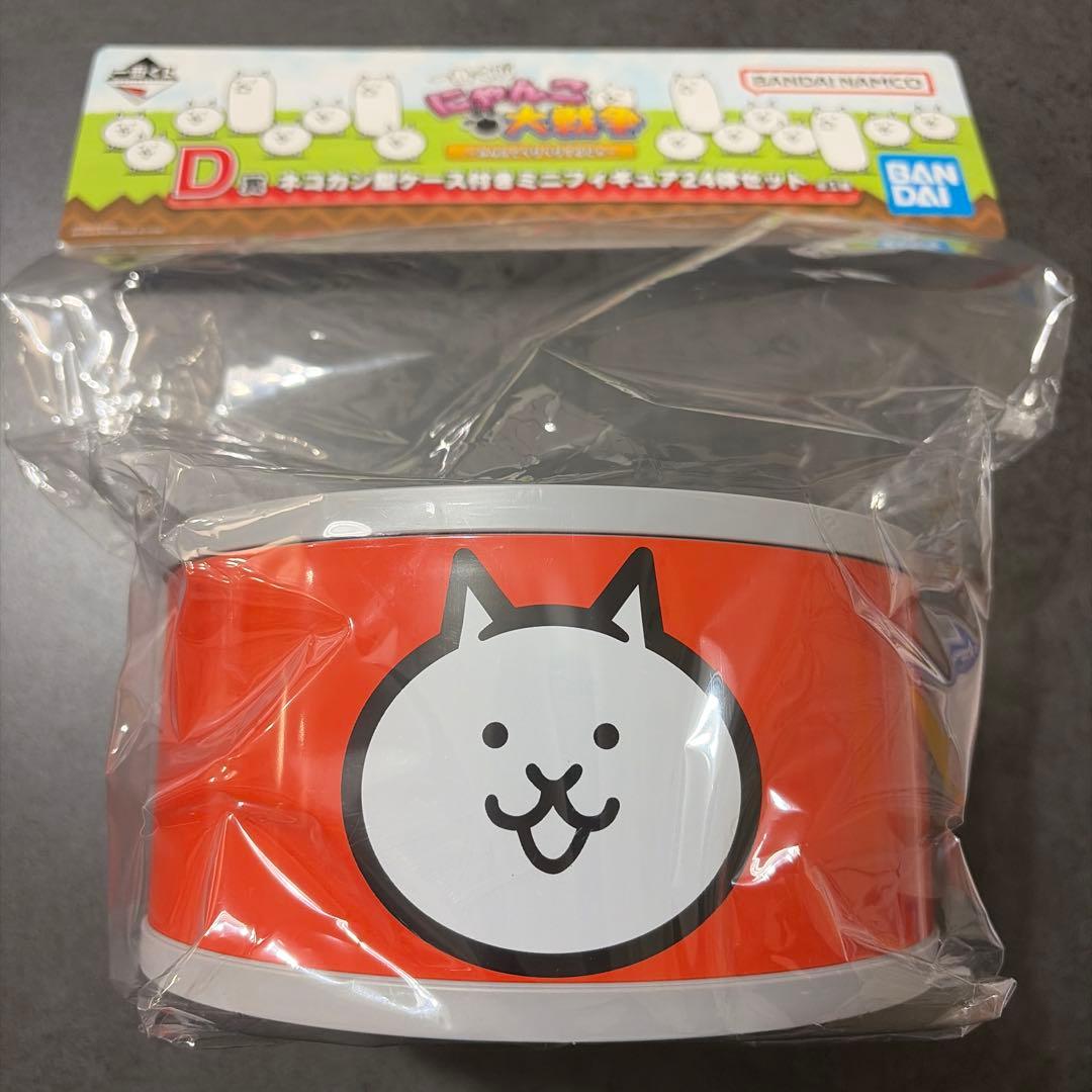 一番くじ にゃんこ大戦争 ～みんなでペリペリするにゃ～ D賞 ネコカン