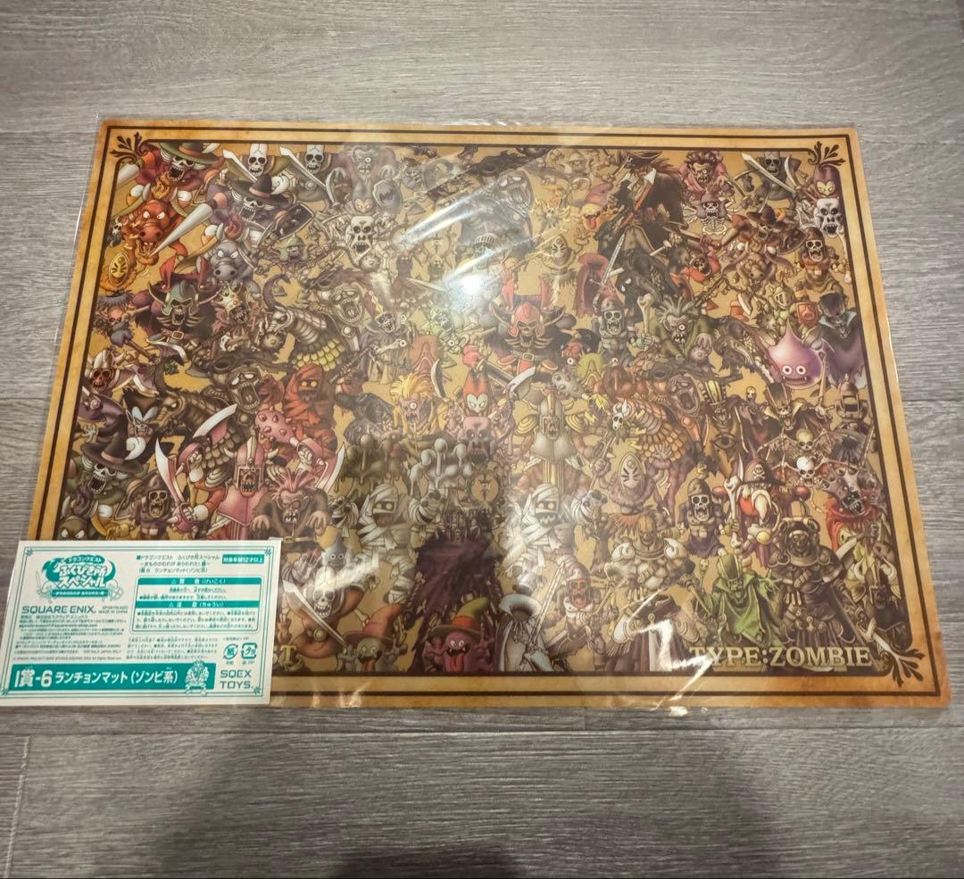 ふ*ば様 ドラクエふくびき所 ランチョンマットフルコンプ12枚セット