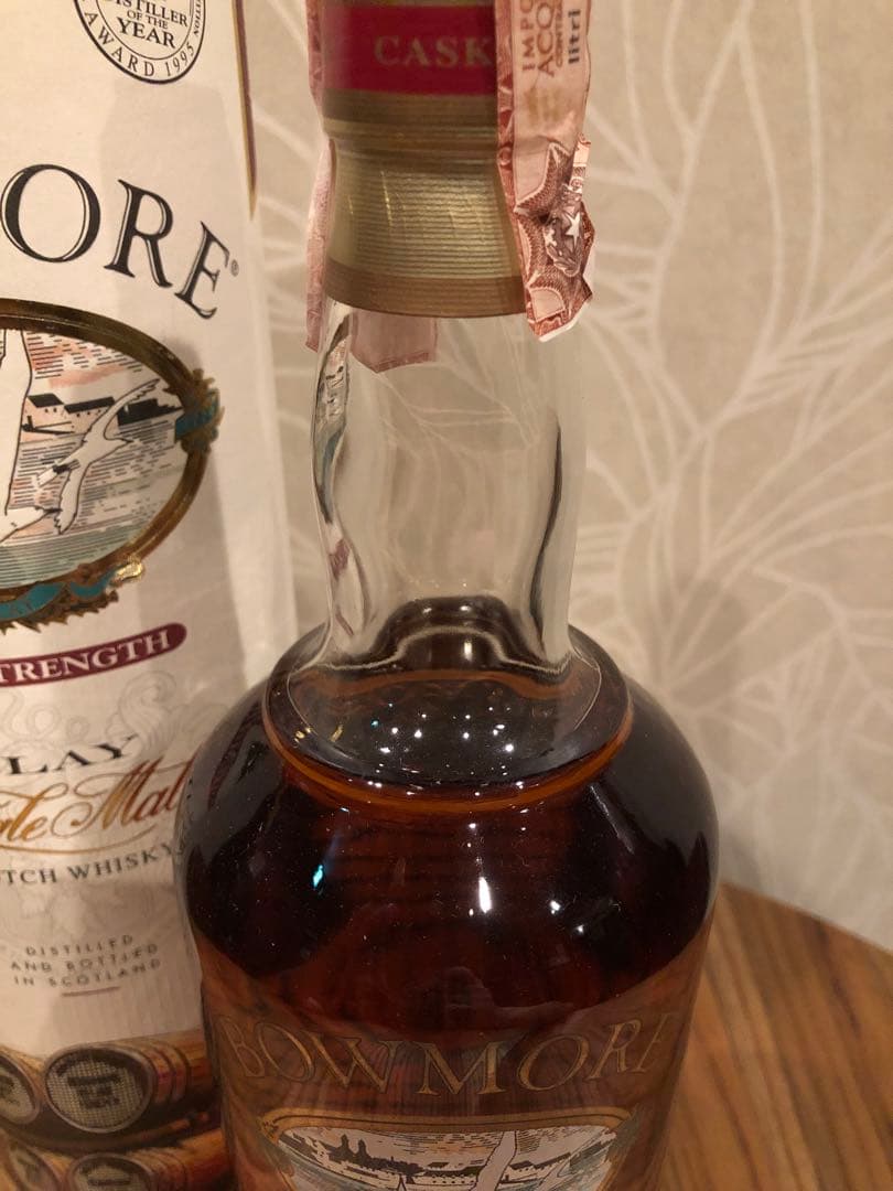 古酒 ボウモア カスクストレングス ('90年代のオールドボトル)