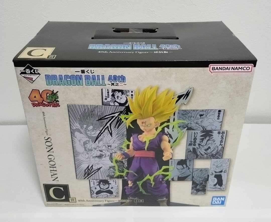 一番くじ ドラゴンボール 40th 其之二 Ａ賞 孫悟空/Ｃ賞 孫悟飯まとめ売り