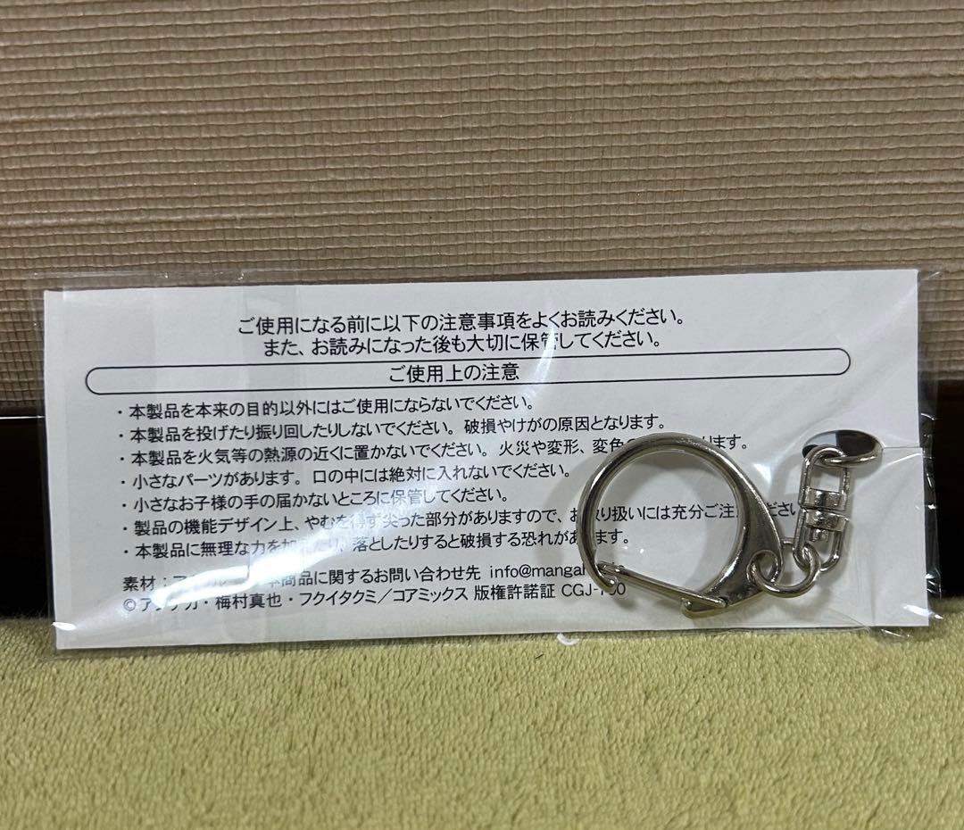 終末のワルキューレ 始皇帝 アクリルキーホルダー