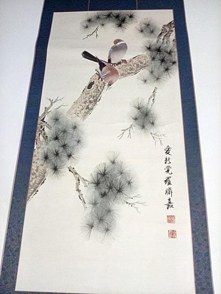 Y 愛新覚羅 骨董 掛け軸 あいしんかくら 鳥 中国画 長期保管物