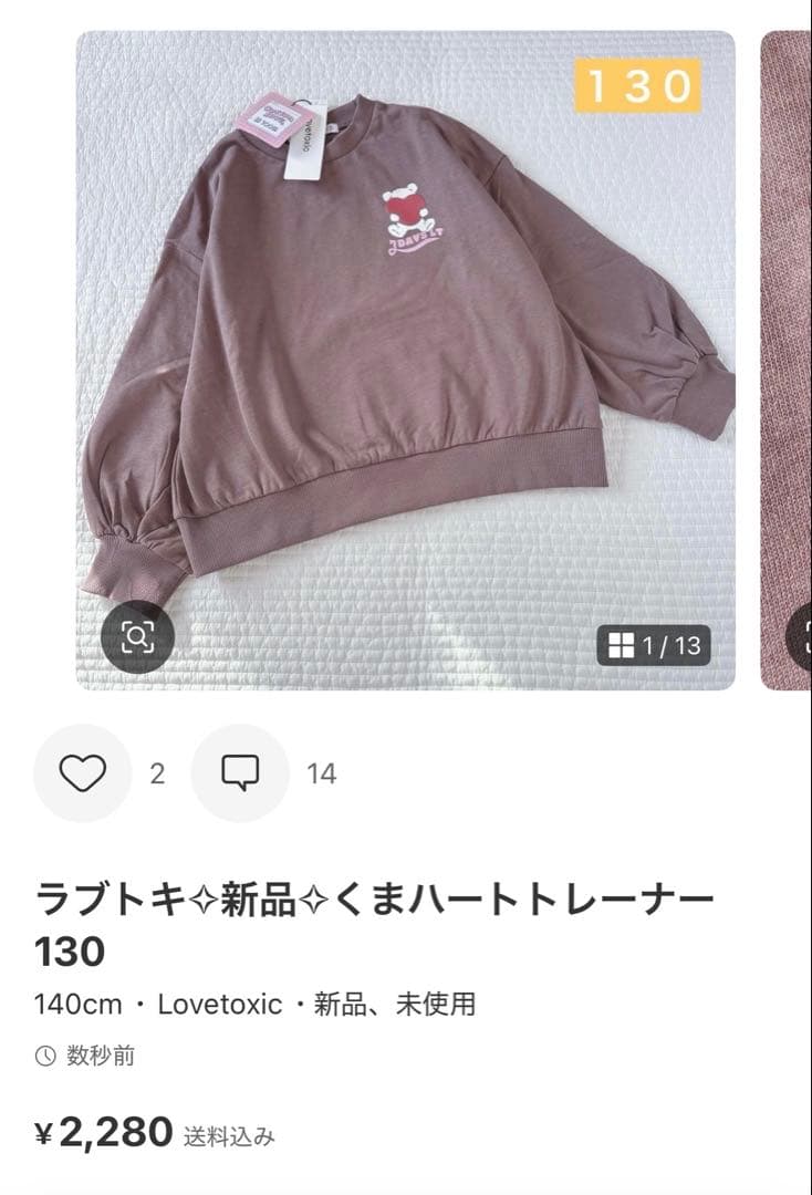 専用✧おまとめ5点 130