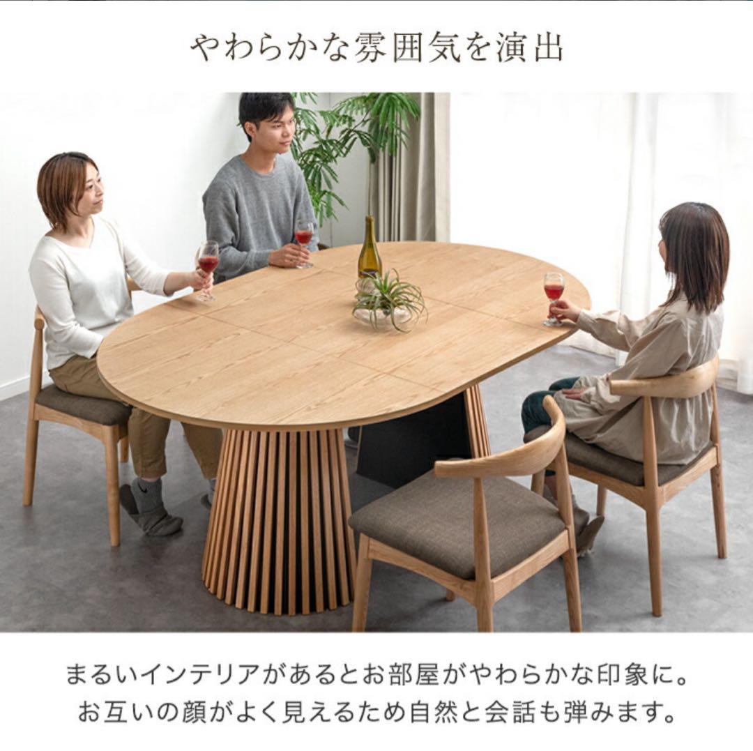 ダイニングテーブル ナチュラル テーブルのみ
