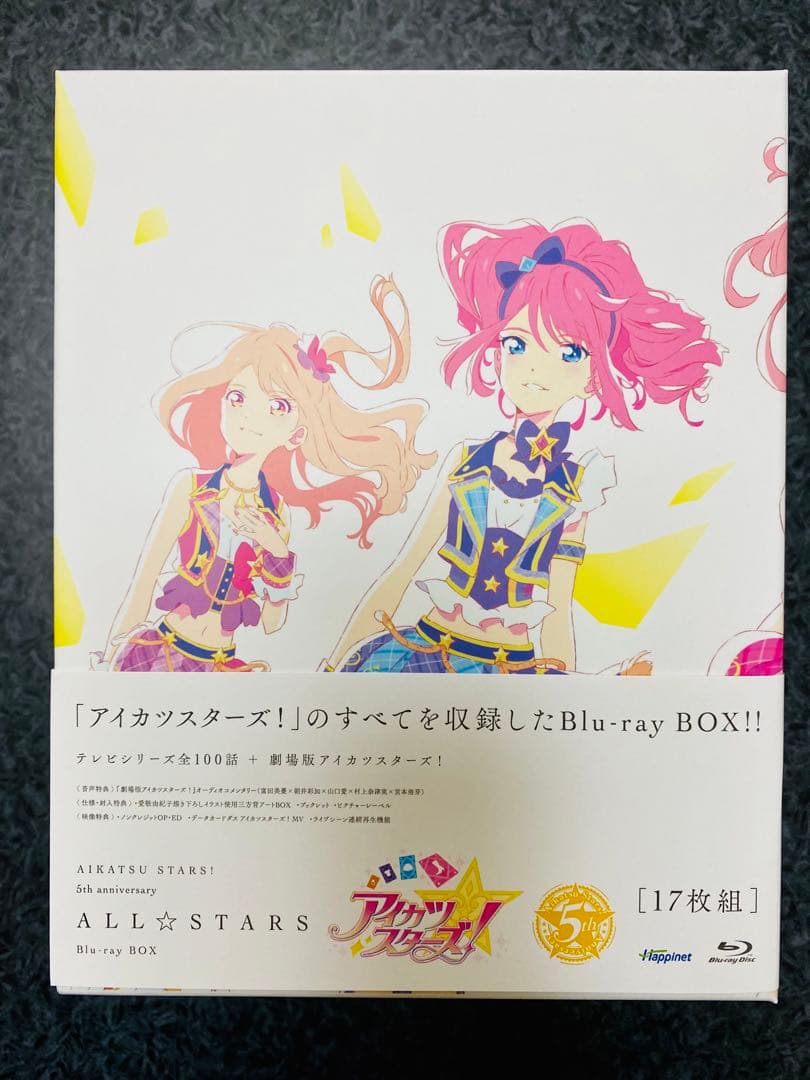 アイカツスターズ!5th anniversary ALL☆STARS Blu-…