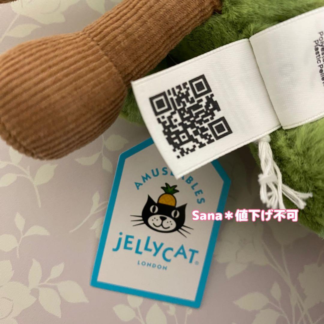 新品　ジェリーキャット　シャムロック　クローバー　三つ葉　幸運　植物　ぬいぐるみ