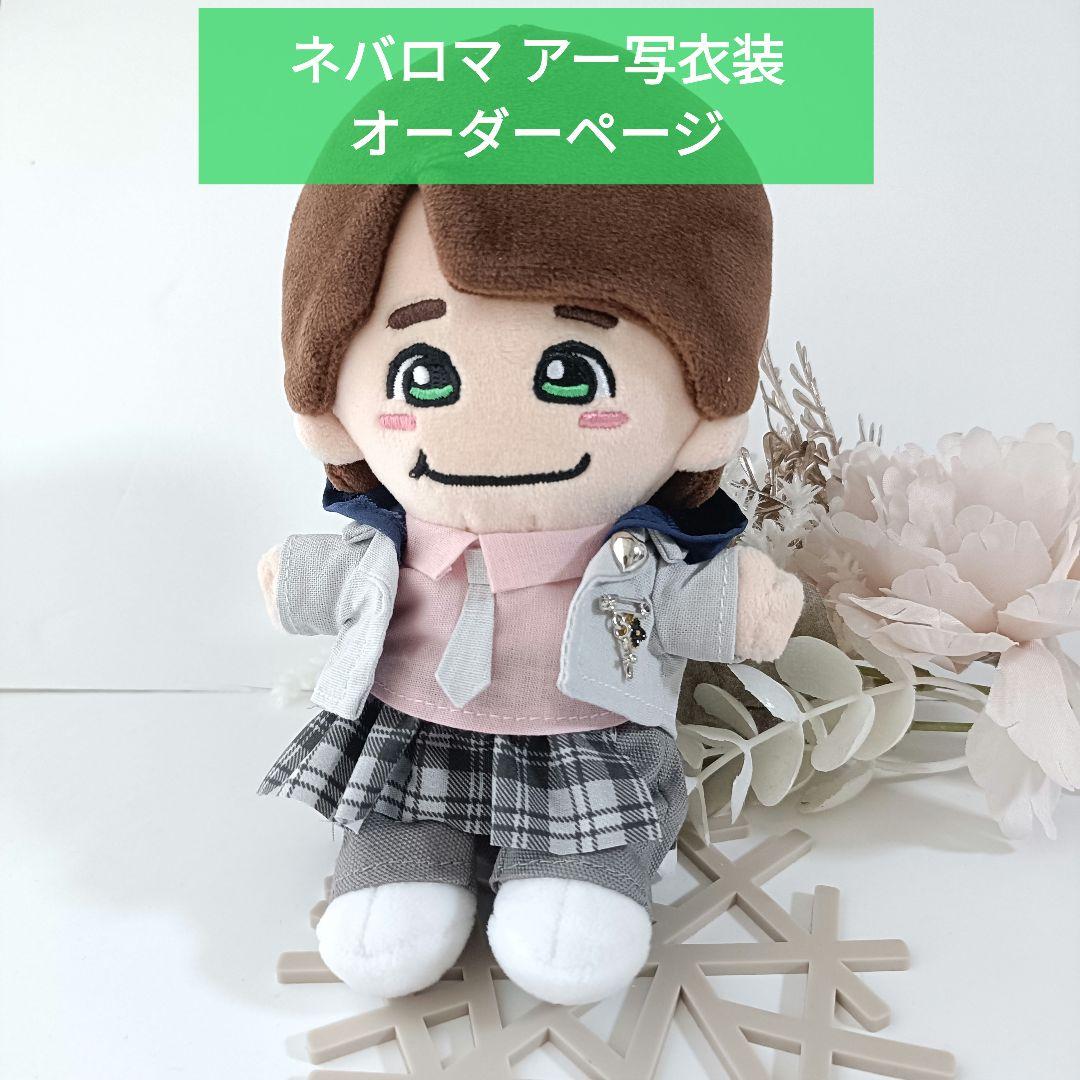 大橋和也くんNever Romanticアー写衣装 ネバロマ - メルカリ