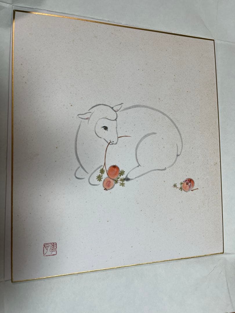 招福　吉祥果　桃野夢子直筆　色紙セット