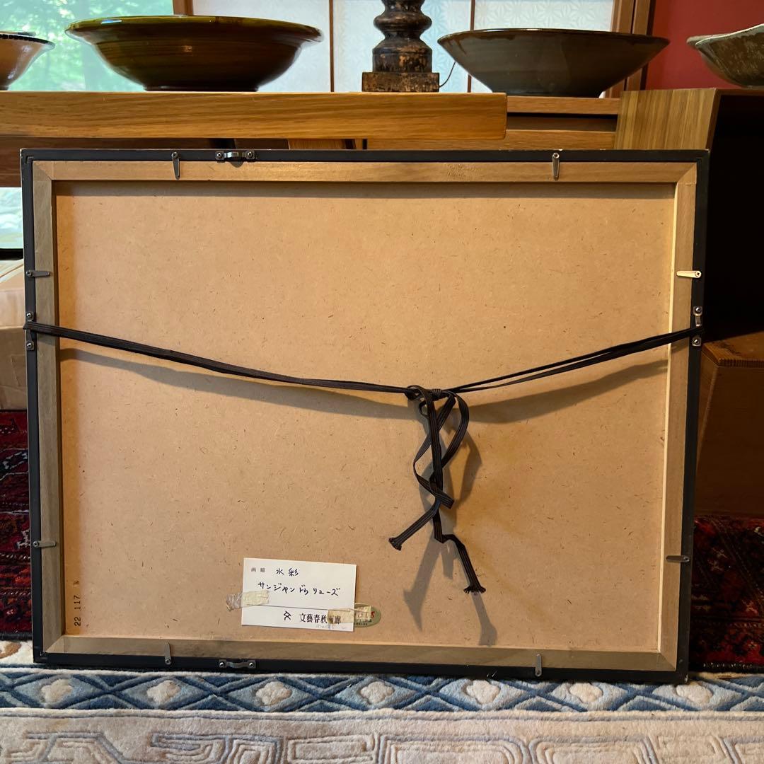 関口俊吾 水彩画 港の風景 St. Jean de Luz 1986