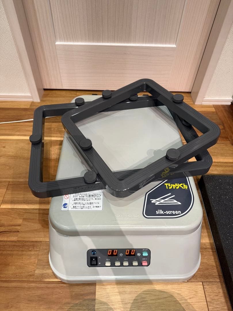 き*む様 Tシャツくんワイド シルクスクリーン wide 製版機