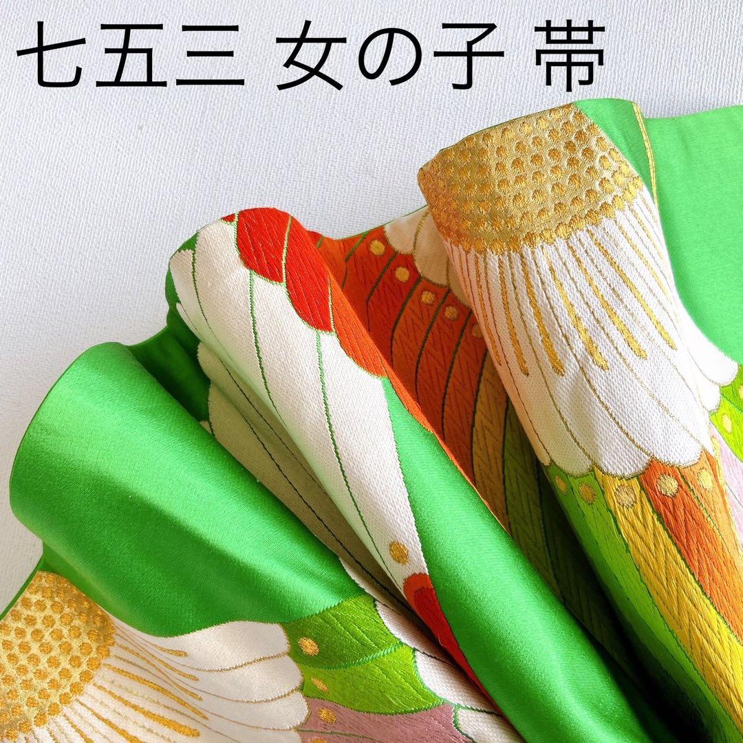 七五三　7歳　女の子　着物フルセット　小物セット　オレンジ　金糸　5231