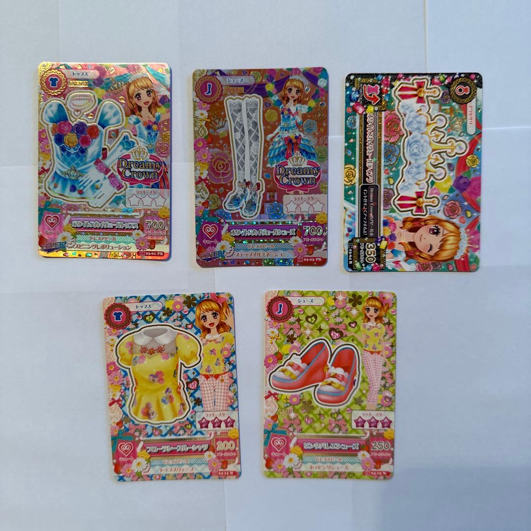 5枚 アイカツプレミアムカード ホワイトスカイヴェールコーデ 大空あかり アイカツカード プレミアム まとめ売り ホワイトスカイヴェールコーデ