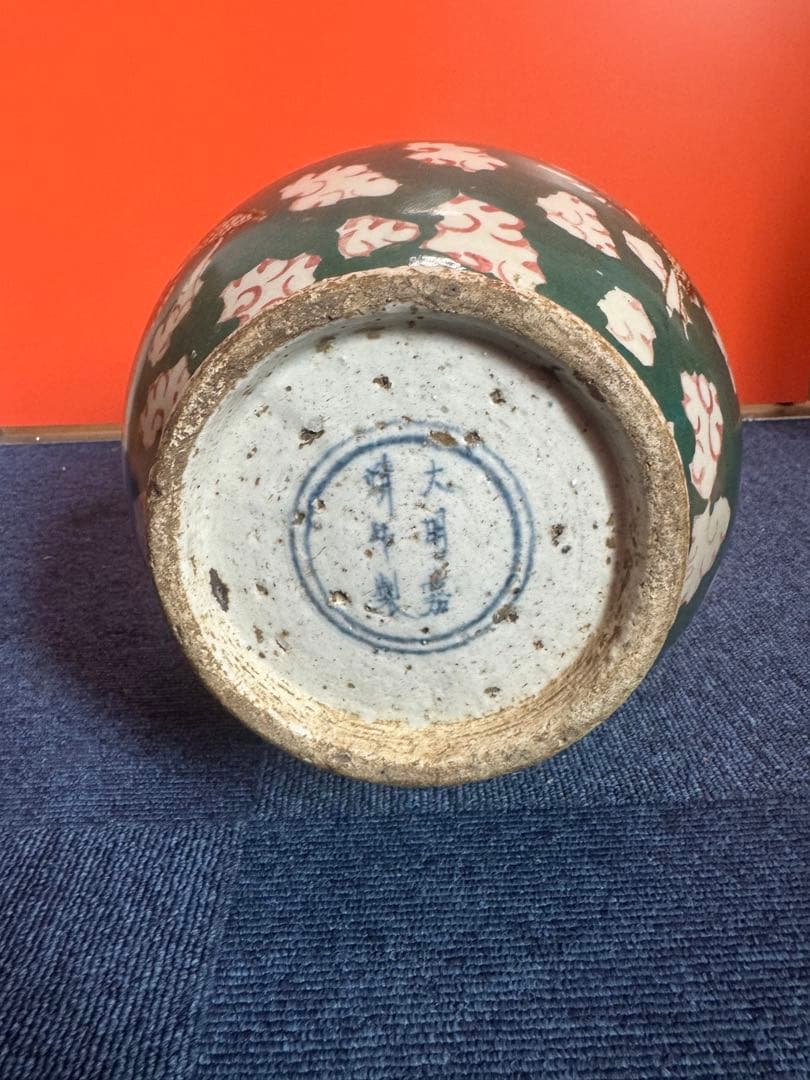 1674 古伊万里　大明嘉清年製銘　雲鶴文色絵大徳利　花瓶　時代物