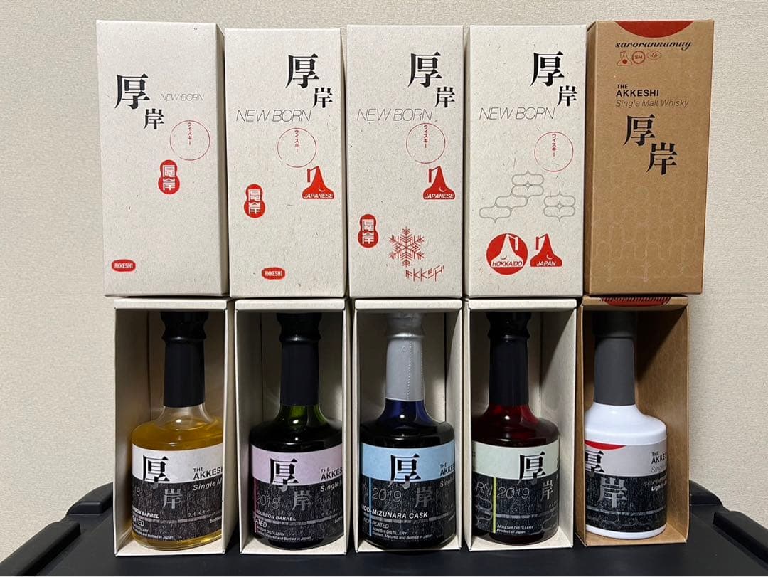 超入手困難！】 厚岸ウイスキー ニューボーン コンプリートセット 5本