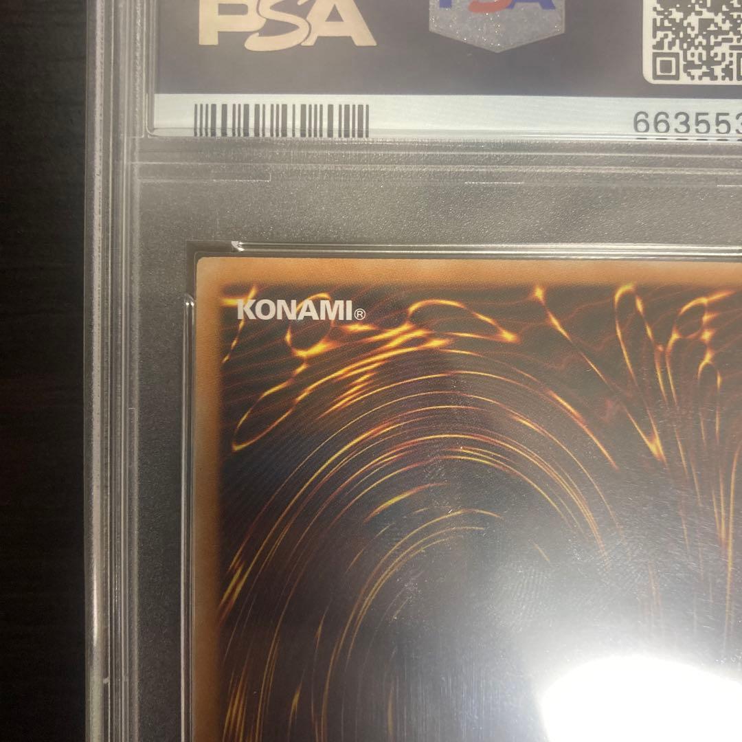 PSA10 1st セイヴァースタードラゴン　英語　レリーフ　アルティメットレア