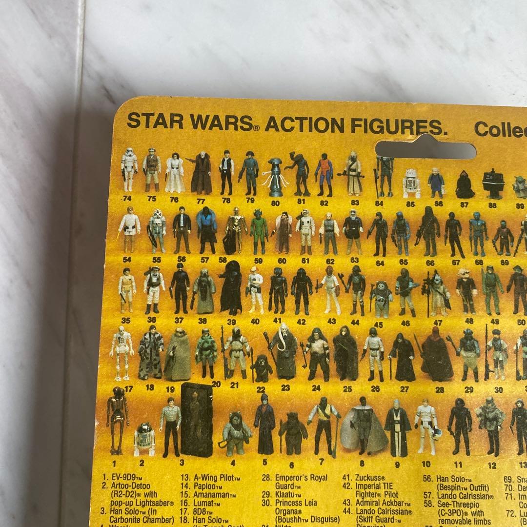 Star Wars Lumat 付き