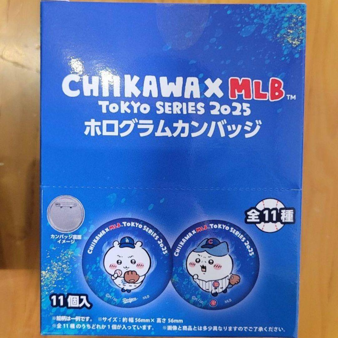 ちいかわ x MLB ホログラム缶バッジ 2025 - メルカリ