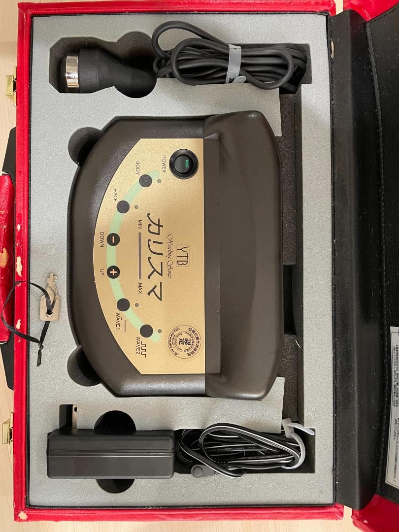 YTBカリスマ超音波