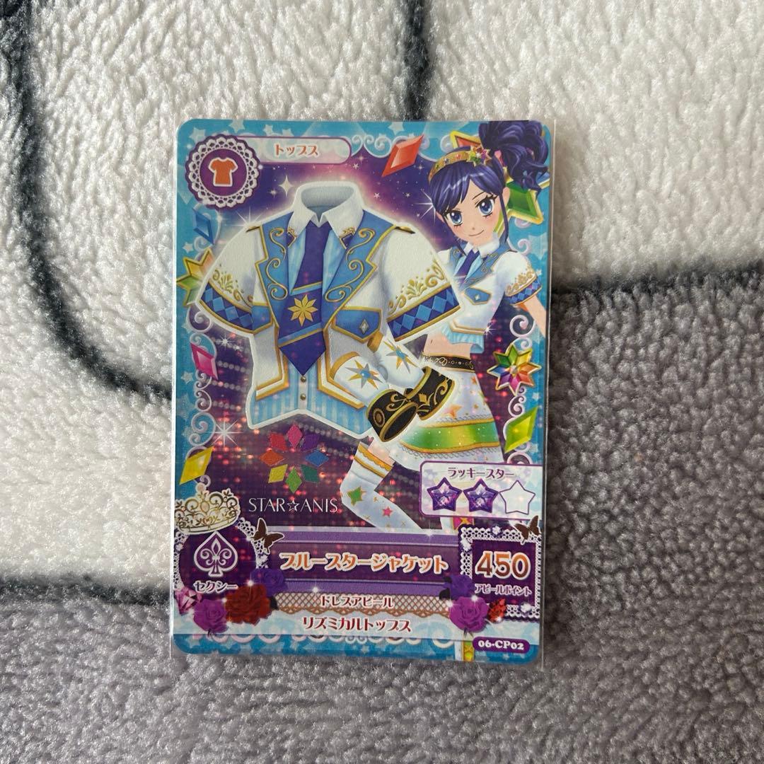 アイカツカード ホワイトスカイヴェールシューズ アイカツ ホワイト