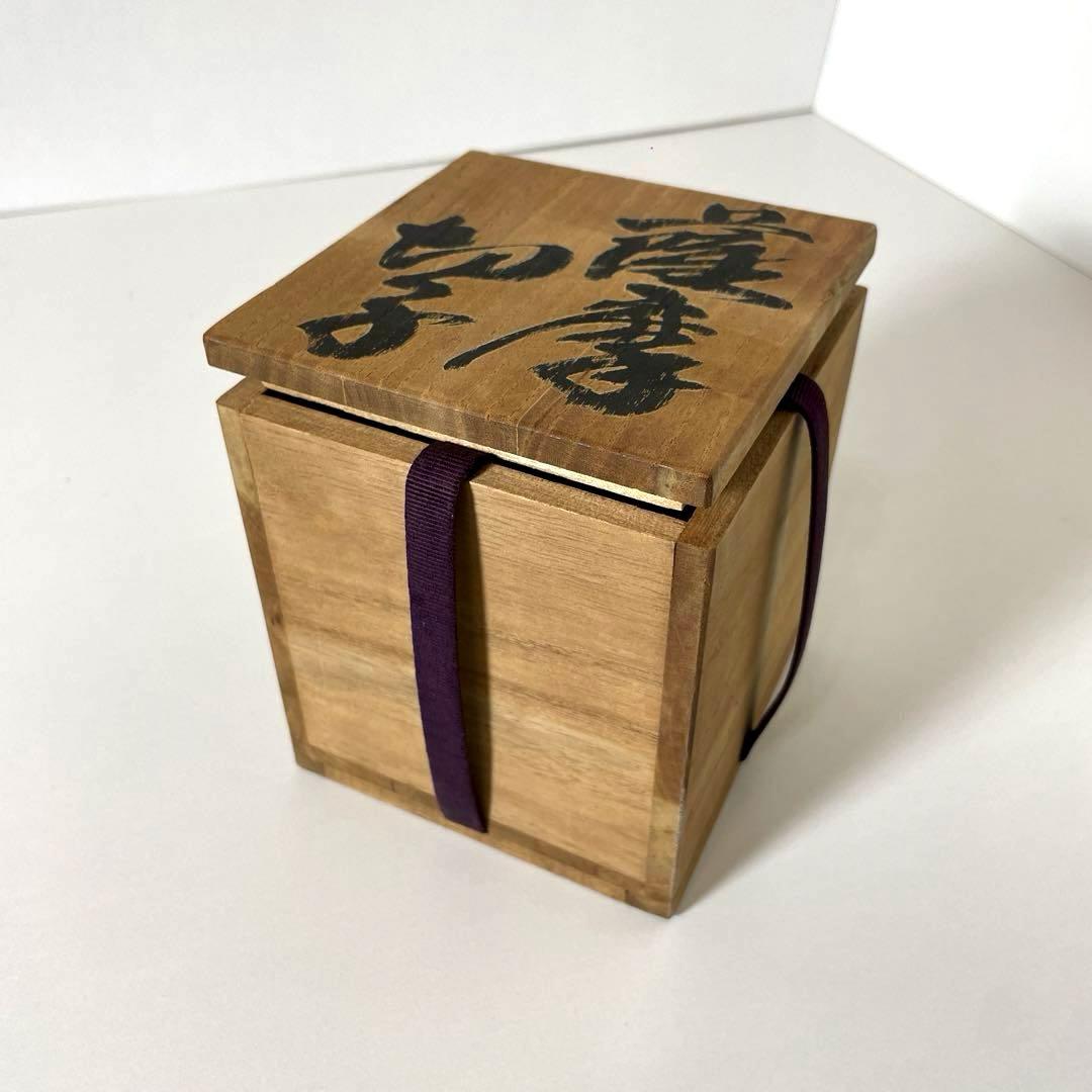 XG338カメイガラス・藍被硝子・薩摩切子・猪口・蓋付子付・友箱・酒