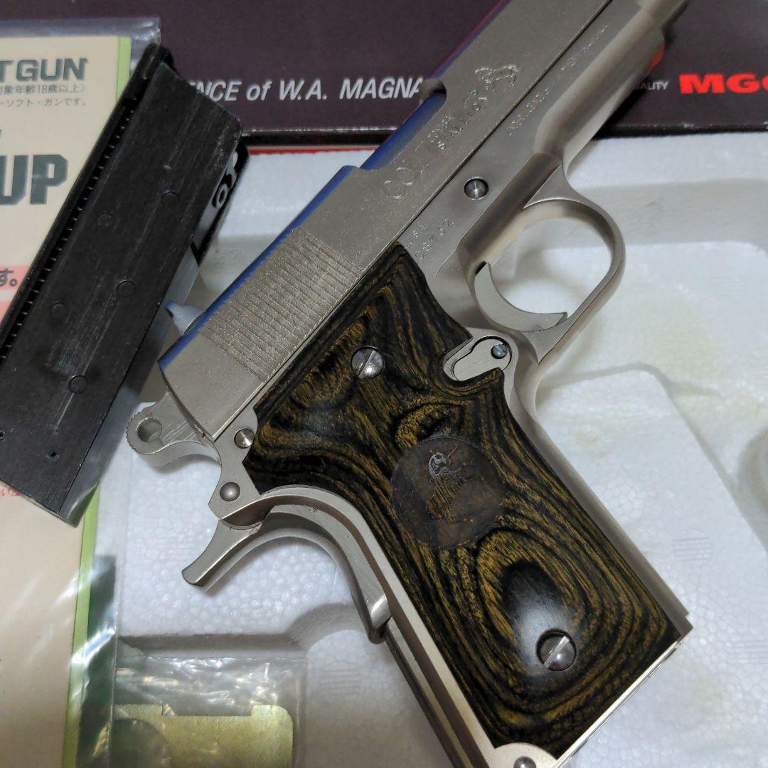 mgc colt コンバットスタリオンガスブローバック