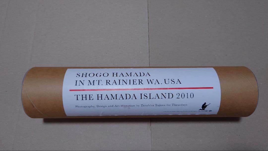 浜田省吾 ポスター 浜田島 2010 パノラマアートポスター 山岳風景
