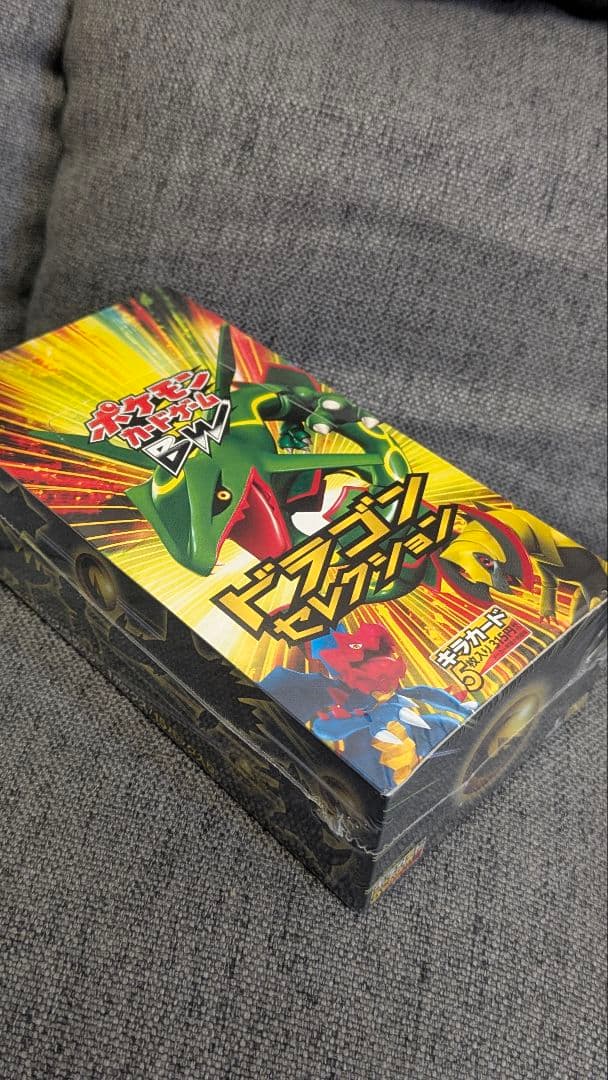 完美品 BW ドラゴンセレクション シュリンク付き未開封Box　ポケモンカード