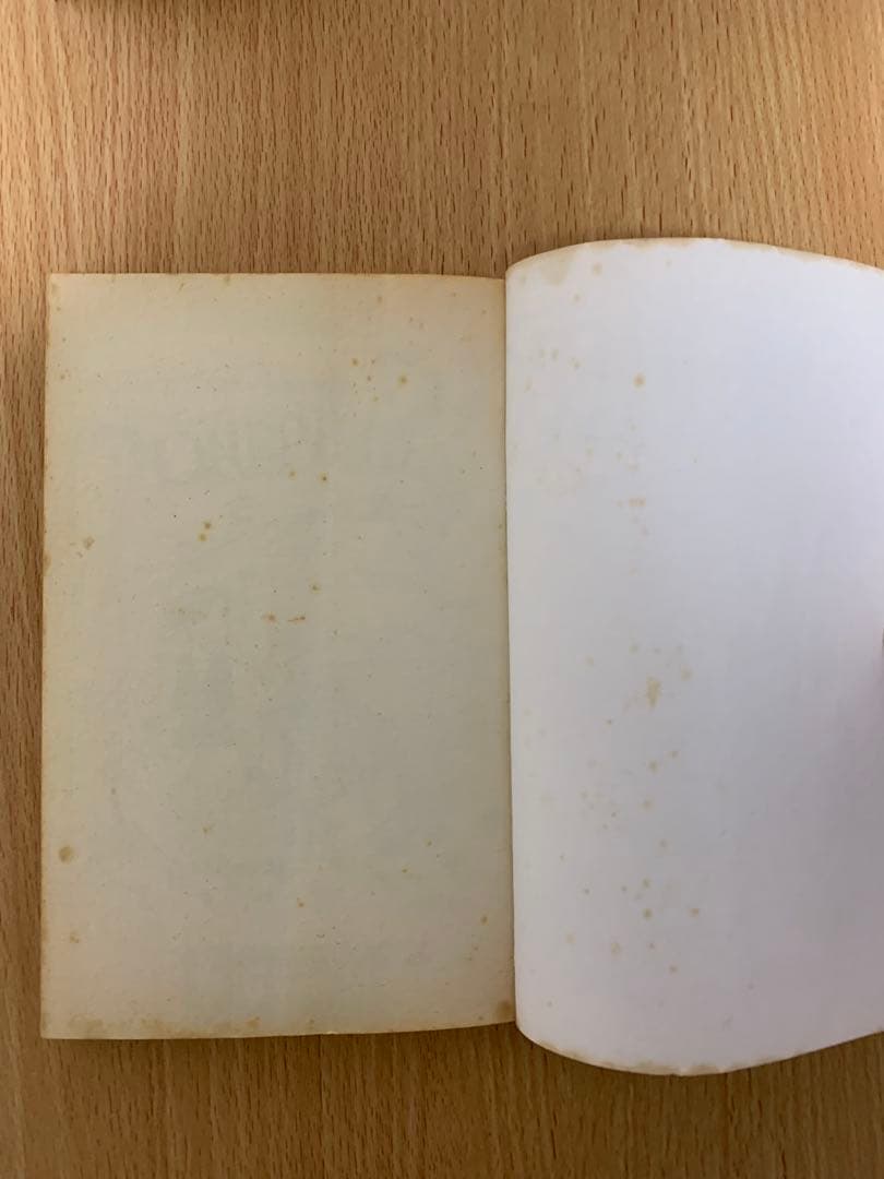 ONE PIECE 　1巻　1997年　初版