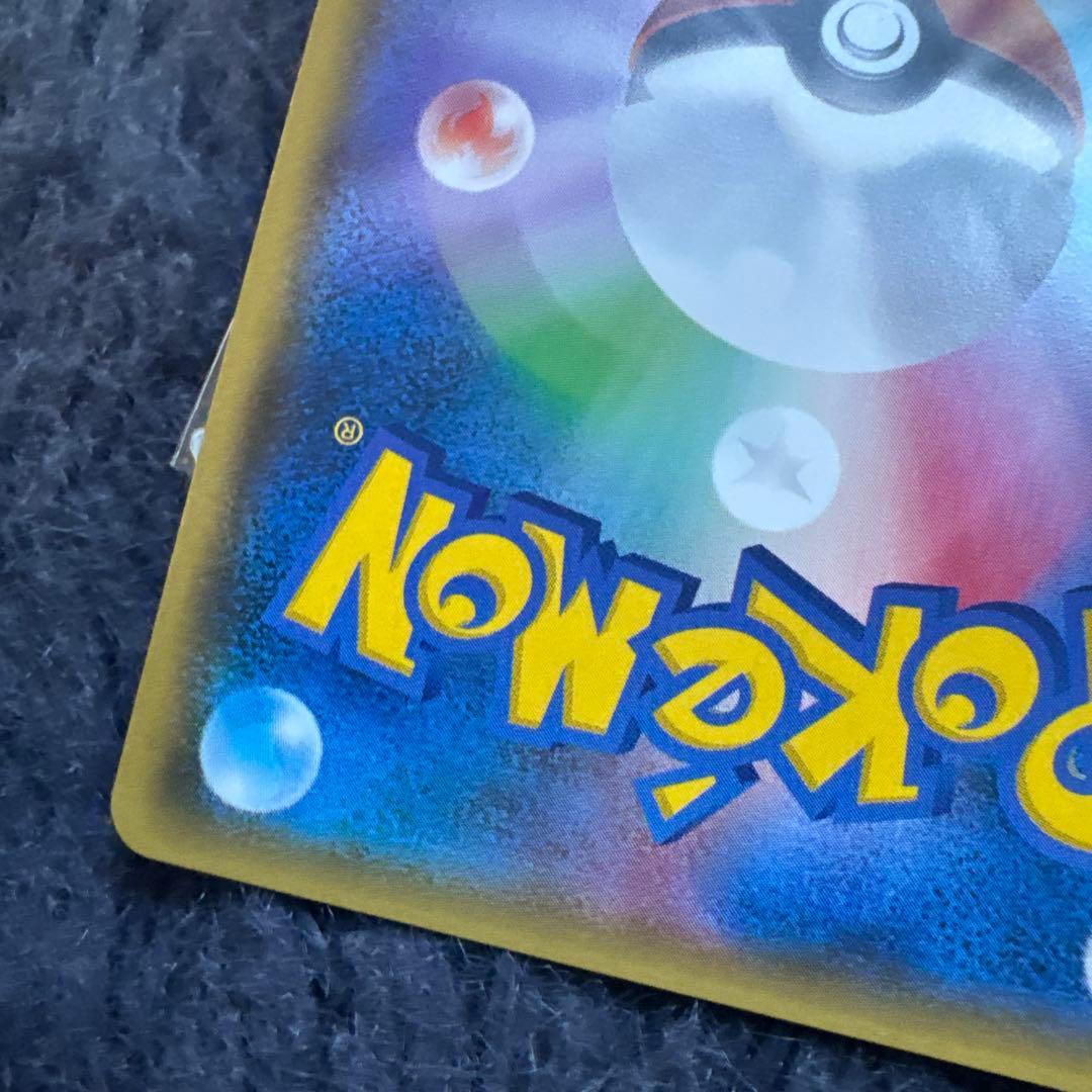 レックウザGX 超美品