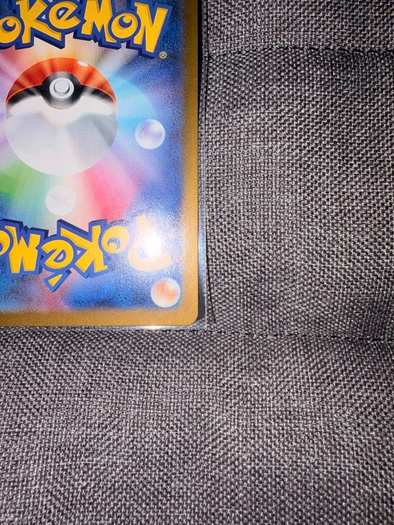 センタリング良！ ニャースex SAR ポケモンカード ムニキスゼロ