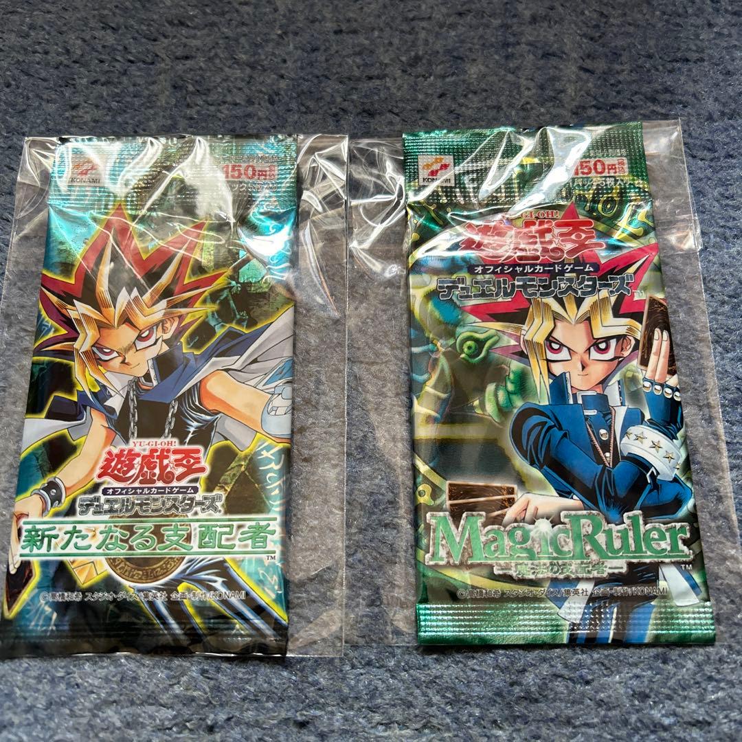 専用商品　マジックルーラー　新たなる支配者　2パック