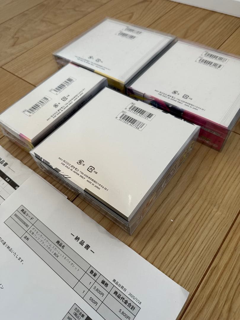 ポケモンカードゲーム　未開封4BOXシュリンク付き