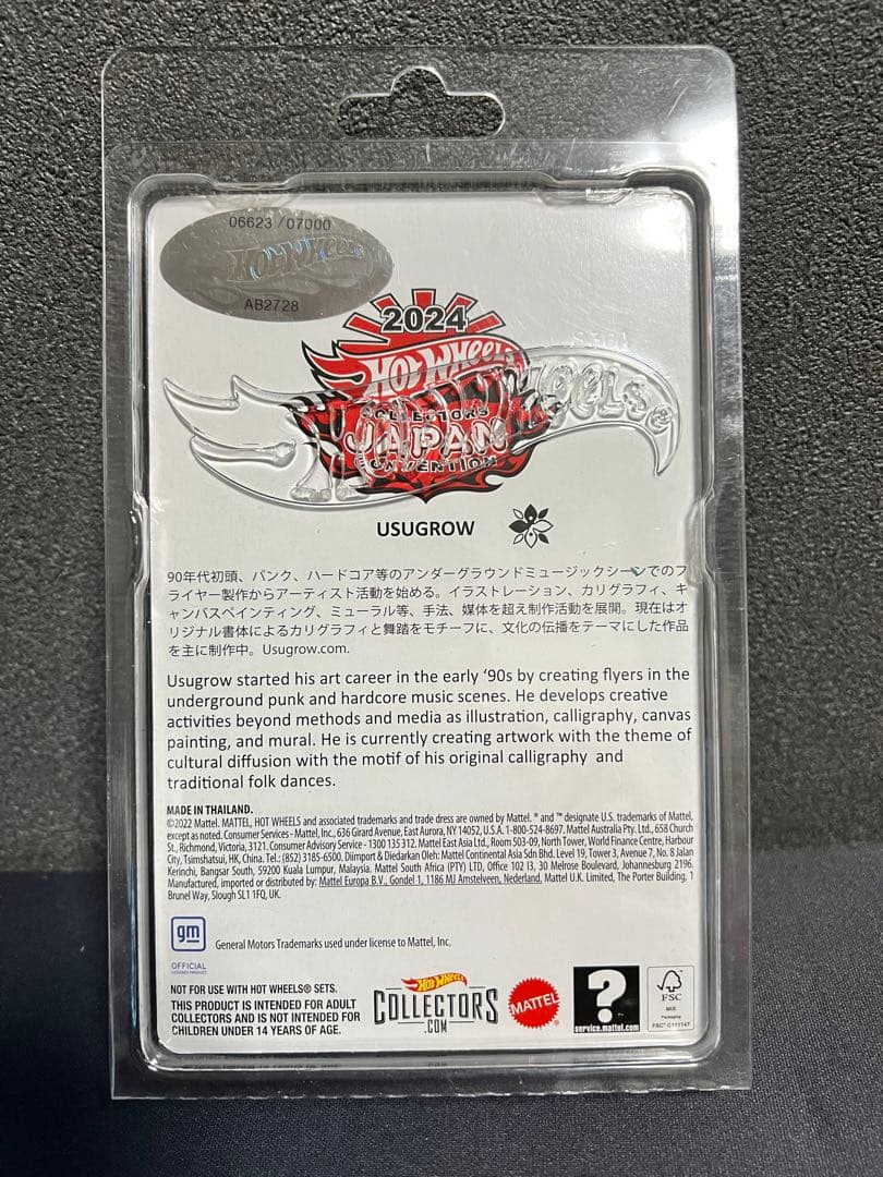 ホットウィール ジャパンコンベンション 左向きCHEVY SILVERADO