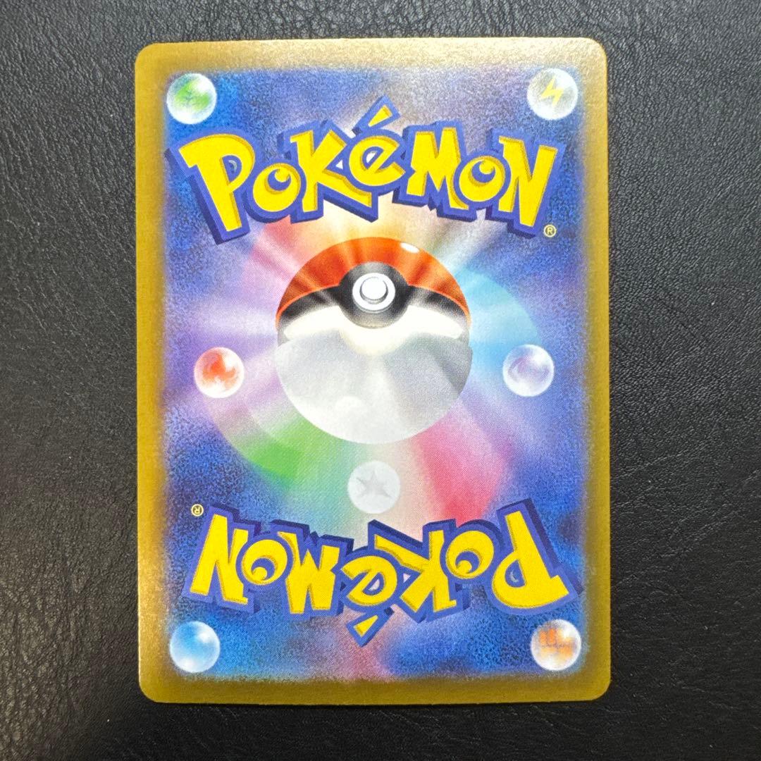 ニャース　ex sar ムニキスゼロ