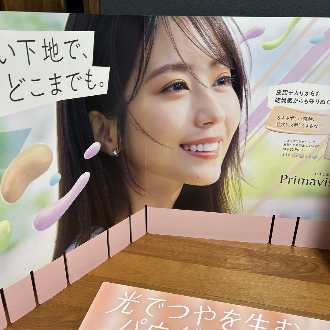 有村架純　ポップ　３枚セット　パネル　ボード