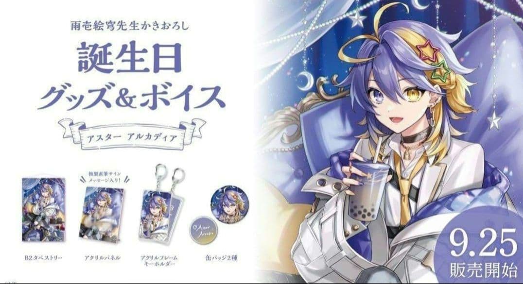 Tele 第三弾 詩の形 コンプリ ト 第五弾 藤井隆之