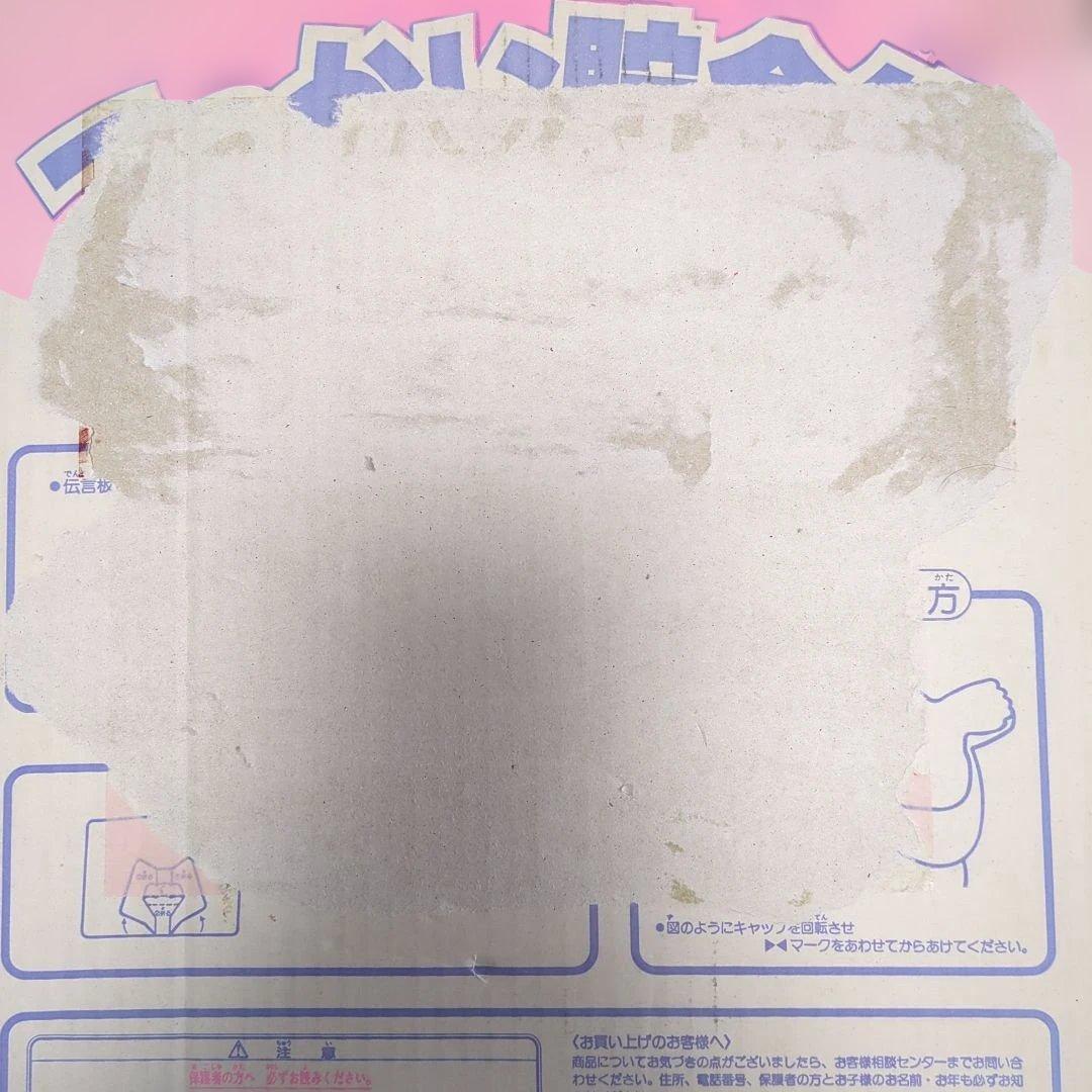 激レア❣️絶版‼️未使用！ベティちゃん♡㈱ユタカ でっかい貯金箱☆特大サイズ