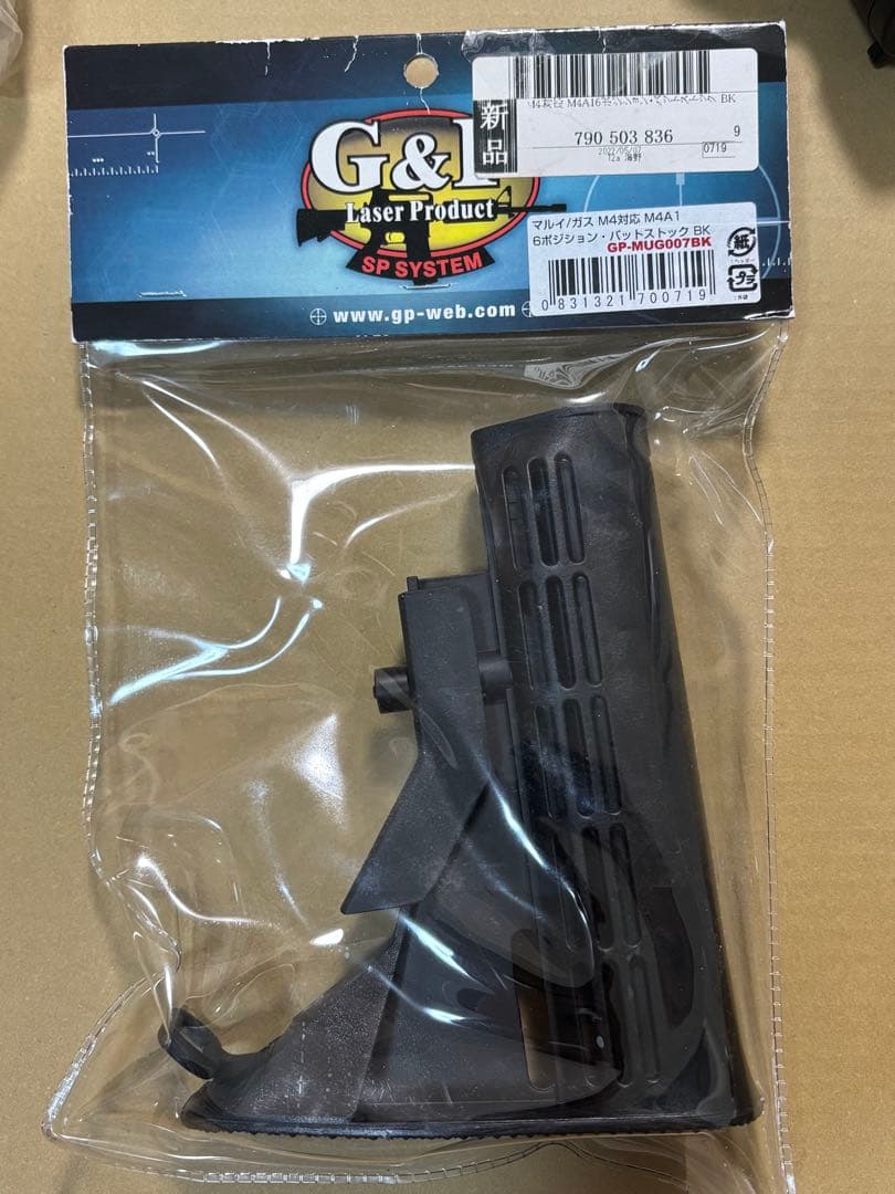 WAウエスタンアームズM4A1《アメリカン・スナイパー》S-ver. カスタム